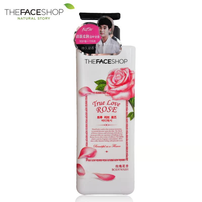The Face Shop/菲诗小铺挚爱玫瑰香水沐浴露500ml 持久留香包邮