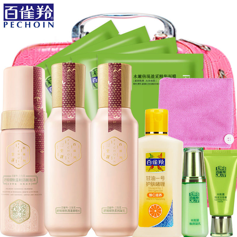 百雀羚套装三生花舒缓细肤补水保湿水乳组合护肤品正品女士化妆品