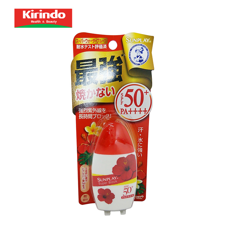 【Kirindo】曼秀雷敦新碧防晒霜乳液 SFP50+ 30g