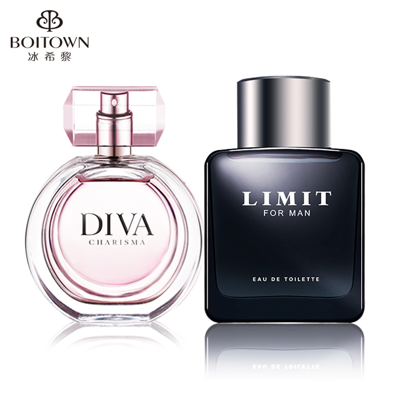 冰希黎情侣套装香水 持久淡香男女士香水组合专柜正品50ML*2