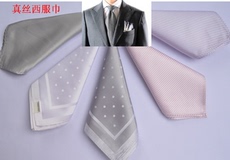 карманный платок 日本代回 真丝西服口袋巾质地好高雅大方的绅士品