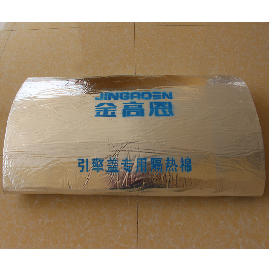 Jin Gaoen car sound insulation material-special heat insulation cotton sound insulation cotton heat insulation pad for the engine cover