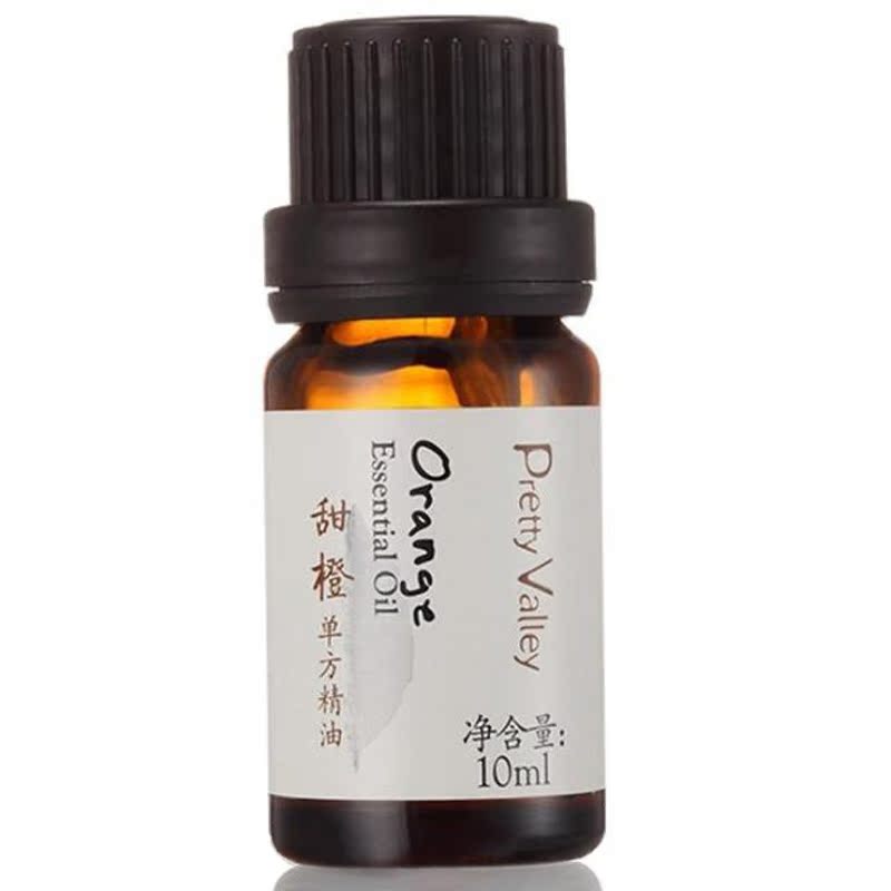 汇美舍 甜橙精油10ml 新品 补水 按摩香薰 提亮肤色