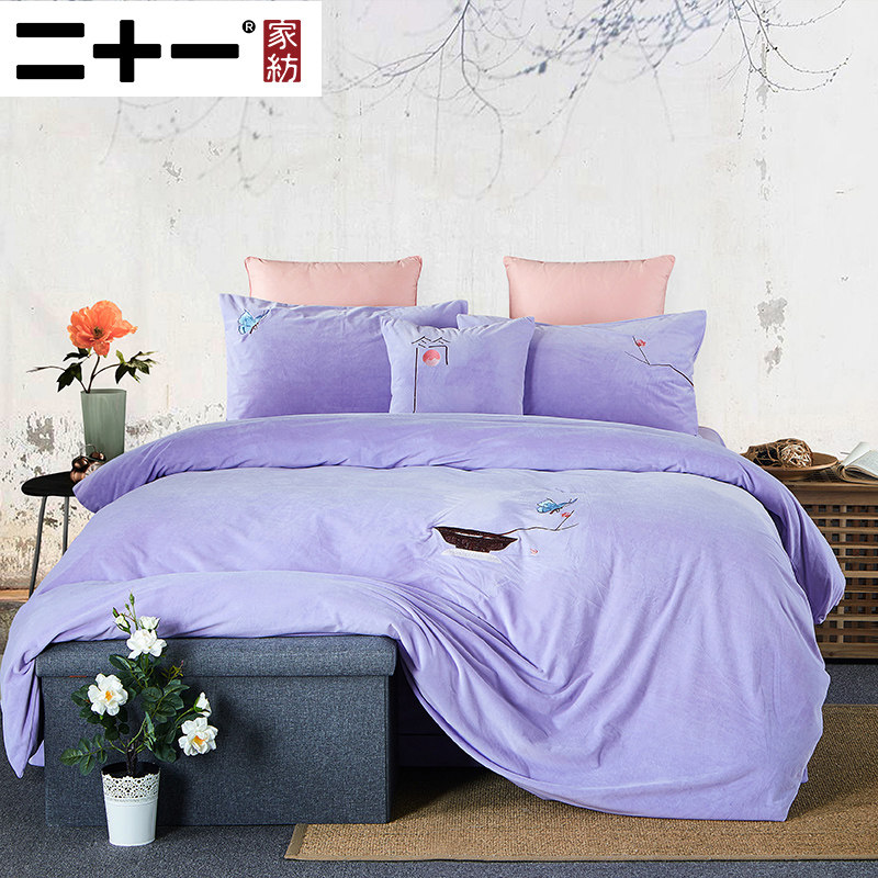 ��ʮһ�ҷķ����޴����ļ���21214A02