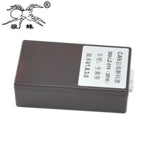 Tarantula Ford Trumpchi Roewe Modern Zhongtai CAN bus protocol decoder installed 360 degree panoramic recorder