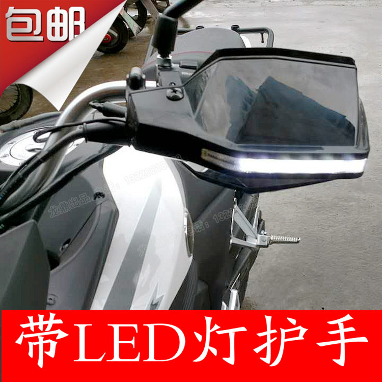Suitable for new continent Honda War Eagle CBF190X hand guard CB190R hand handle windshield LED hand guard