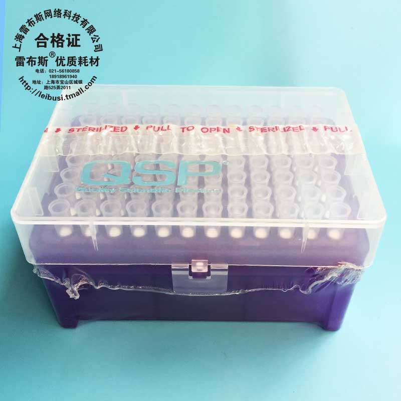QSP TF140-200-Q 200ul盒装白色滤芯吸头 无DNA无RNA 带票