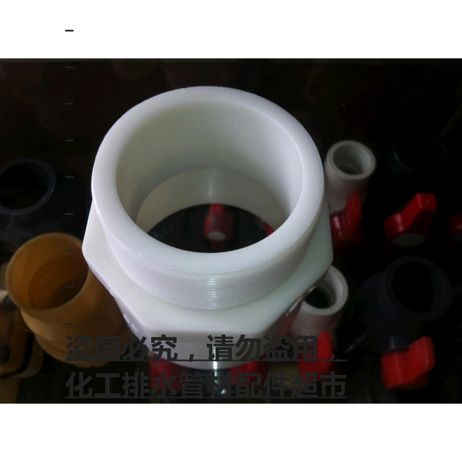 Authentic Shenzhenshen PP Outer Tooth Joint Outer Silk Joint PP Single-head Outer Silk section DN15 -DN100