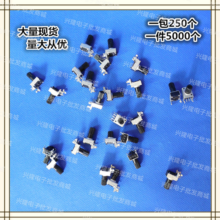 Sound subwoofer power discharge adjustment knob potentiometer volume 50K potentiometer per price