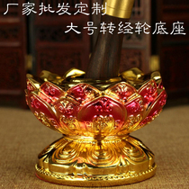 High-grade resin eight auspicious hand-cranked prayer base Buddha statue lotus base large special price