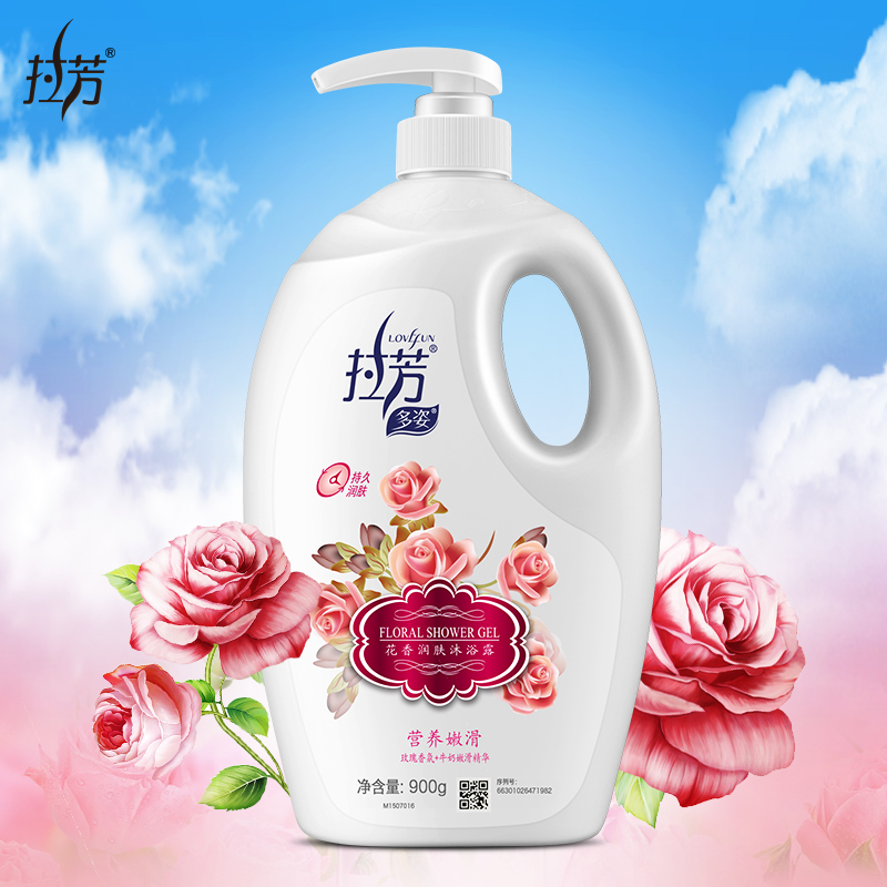 拉芳官方正品 多姿花香润肤营养嫩滑沐浴露900g 男士女士沐浴乳