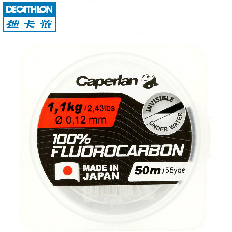 迪卡侬 50米100%氟碳鱼线 隐蔽导线 全钓法适用 CAPERLAN