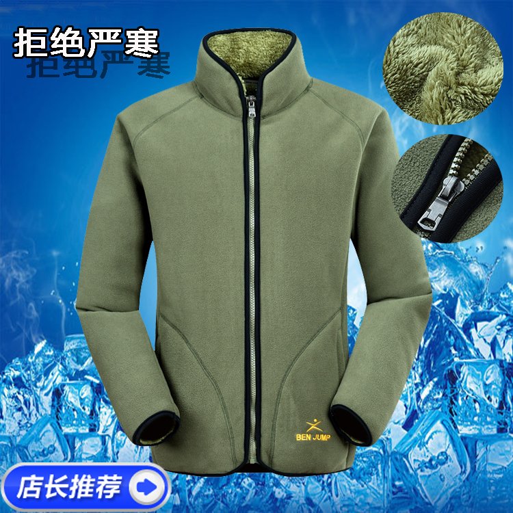 Winter Outdoor Grip Suede Jersey Man's Cardiff Warm Lap Jacket Plus Suede Thickened Jacket Large Size Submachine Clothing Liner