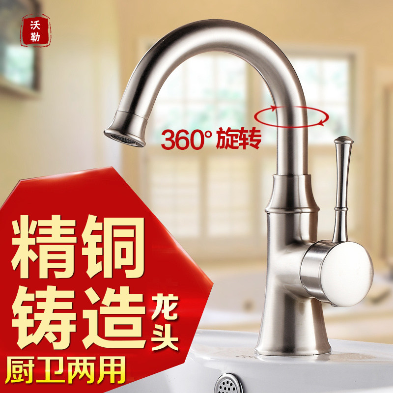 ����ȫͭ��˿����ˮ��ͷ8059