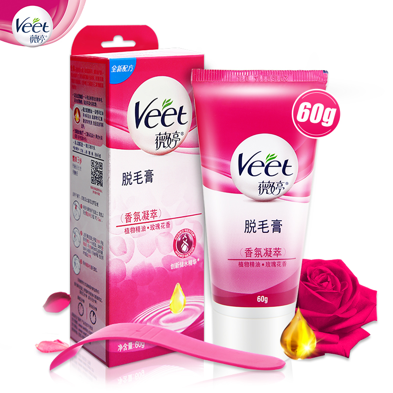 【聚包邮】Veet/薇婷脱毛膏60g 香氛凝萃 玫瑰花香男女通用