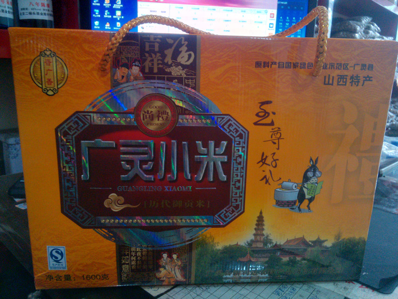 Shanxi Datong Guangling Huang Xiaomi Huanggu Ziyue Sub-rice edible millet food grain millet