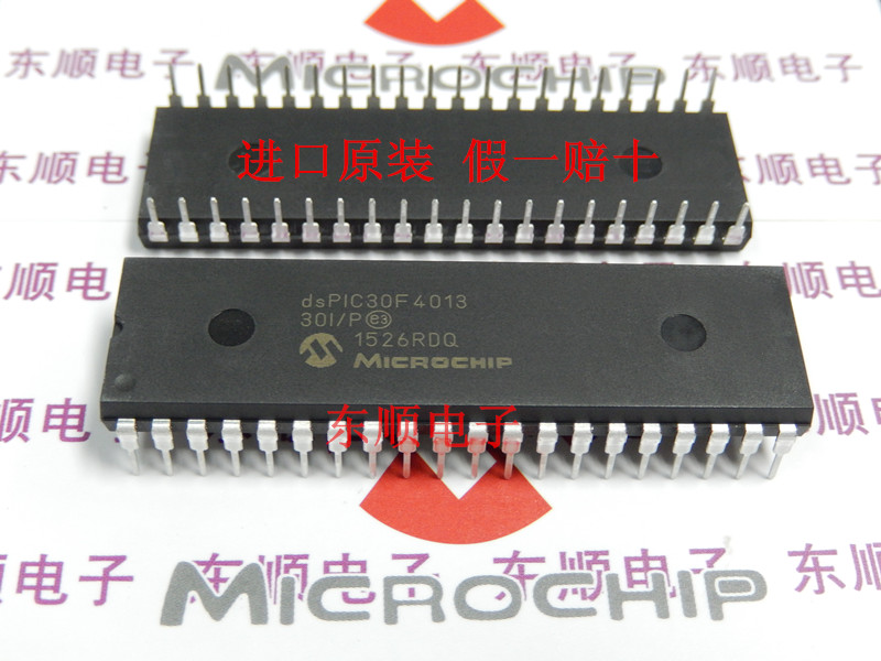 dsPIC30F4013-30I P DIP-40 imported original fake one compensation ten Microchip controller