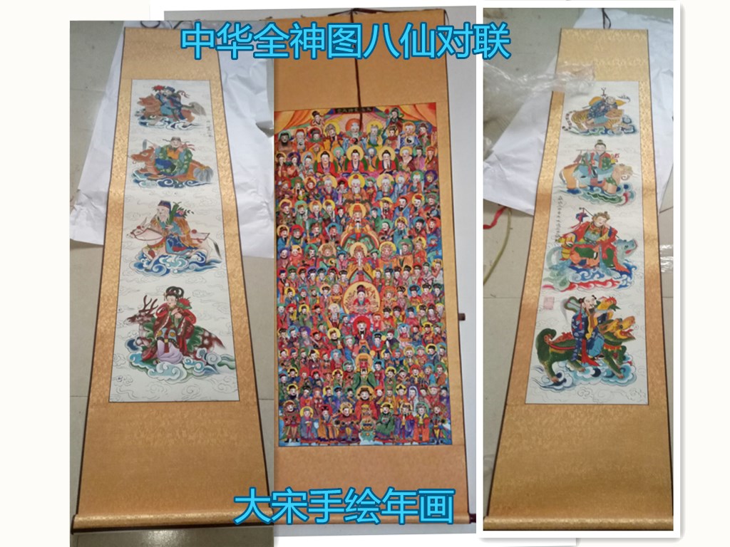 Zhu Xianzhen Line Edition Hand Painter of the Year | Pure Handmade | Decorative Gift Painting | 3680 All-Church of China 3680 One painting