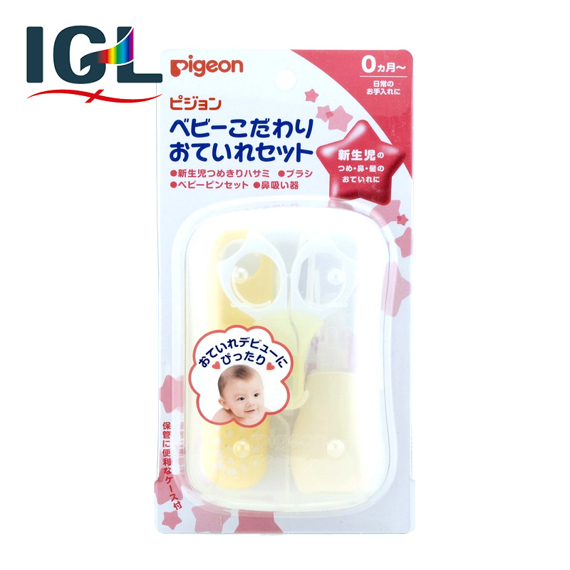 【直邮】 贝亲Pigeon婴儿日常护理套装(指甲剪+吸鼻器+发刷+镊子)