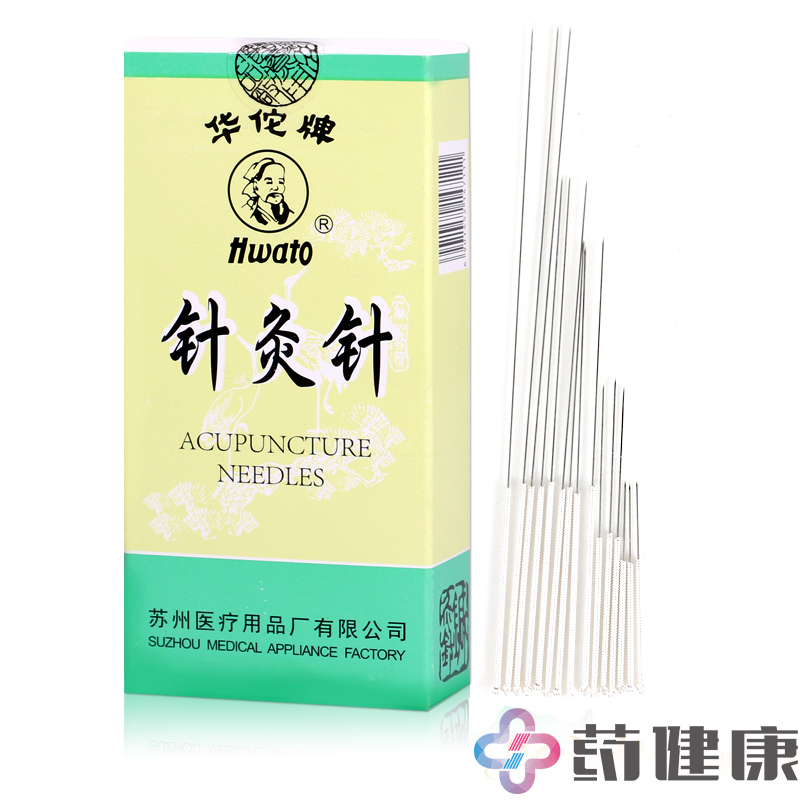 华佗针灸银针不锈钢材质中医医用华佗牌针灸针