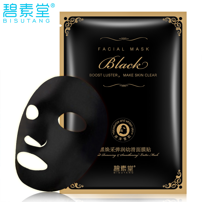 碧素堂吸黑焕采弹润幼滑面膜贴春夏补水保湿清洁护肤品一片装女