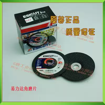 Yilida grinding sheet Elastic grinding sheet bendable grinding wheel sheet Stainless steel angle grinding sheet 4quot 100 pieces