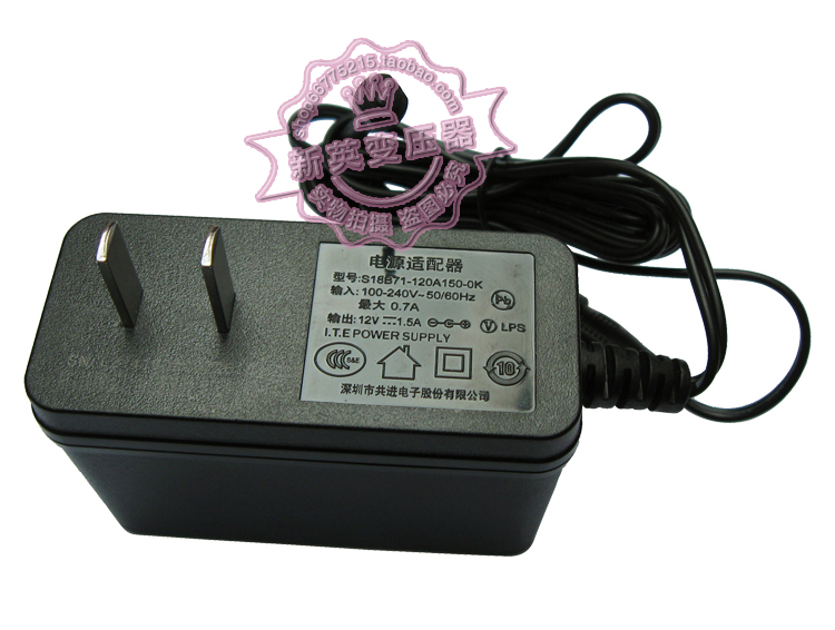 Small red box BesTV R1229 Network TV box power cord 12V1 5A transformer