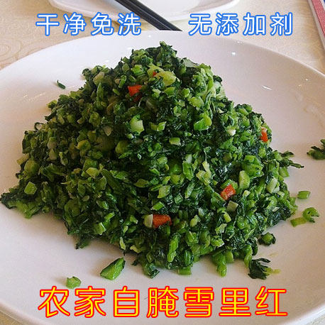 Anhui Angqing Special Produce Farmhouse Cured Snow Rile Red Snowy Vegetable Snowy Salty Vegetable Granny Dish 500 gr