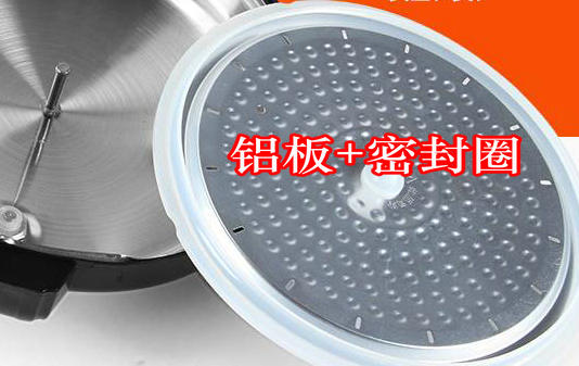 Universal electronic pressure cooker accessories 2L4L5L6L8L10L12L lid electric pressure cooker aluminum sheet sealing ring