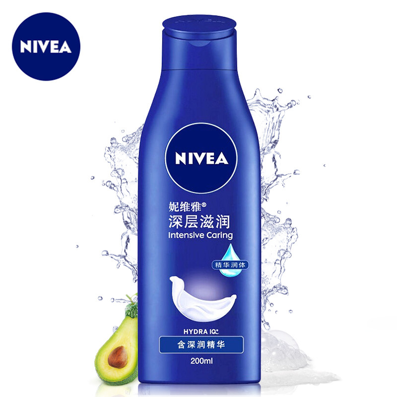 【天猫超市】妮维雅男女全身滋润身体润肤乳200ml补水保湿去细纹