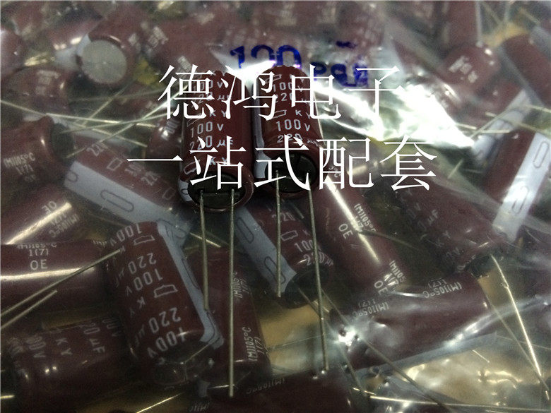 Black King Kong 100V220UF 12 5X25 KY series high frequency low resistance chemical 220UF 100V