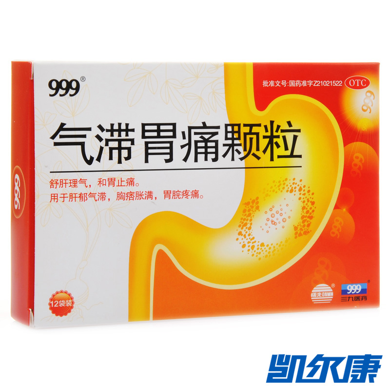 999气滞胃痛颗粒5g*12袋/舒肝理气和胃止痛用于肝郁气滞胸痞胀满
