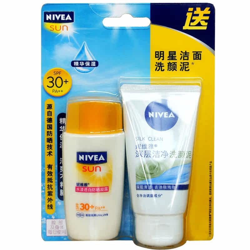 Nivea/妮维雅 水漾透白防晒凝露SPF30PA++包邮