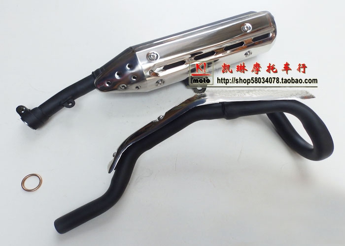 Magician accessories Magician 250 exhaust pipe exhaust front section Magician muffler Magician exhaust pipe