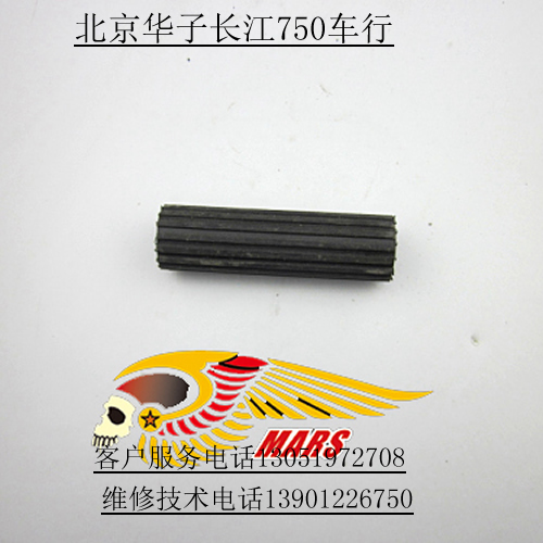 Yangtze River 750 Hatch Three Round Start Pole Rubber Beijing Huazi Club)