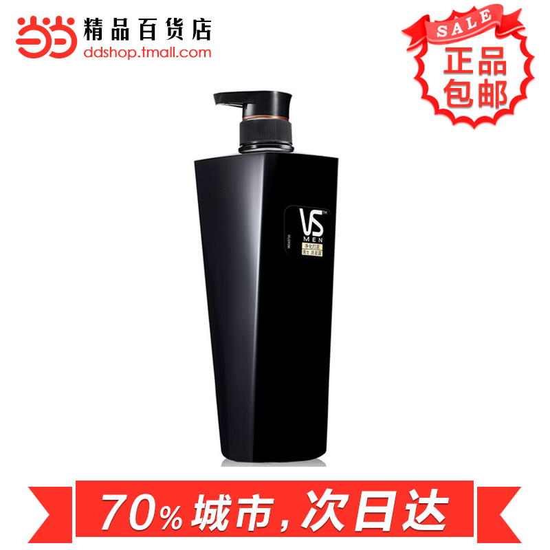 当当网百货 沙宣 净化打底男士洗发露 700ml