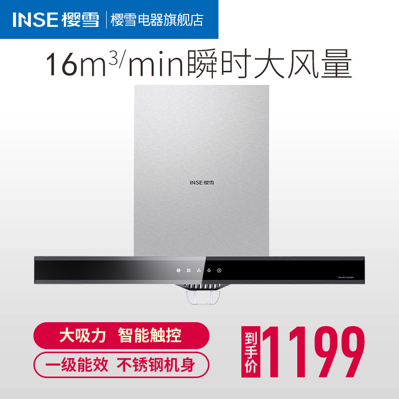 inse/ӣѩŷʽ���������̻�cxw245f1520(b)w