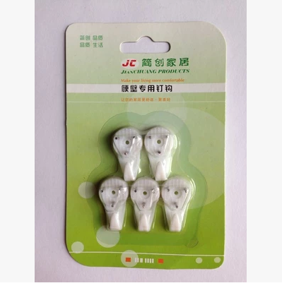 Drill hard wall nail hook solid wall nail hook invisible non-trace hook door coat hook hanging picture frame hook 5 pieces