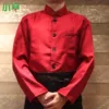 Товары от 小寒劳保