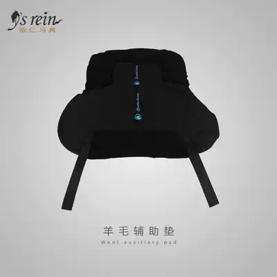 Wool auxiliary mat wool mat saddle mat horse supplies Saddle accessories equestrian equestrian harness supplies