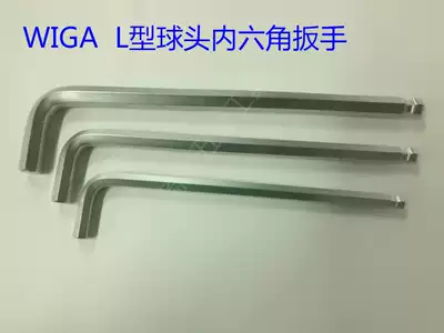 WIGA imported S2 material Allen wrench single super long ball head Allen wrench 4 5 6 8 ball type