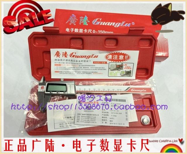 Electronic digital graphics card size 0-100 0-150 0-200 0-300 3V dual anti - counterfeit cursor card ruler