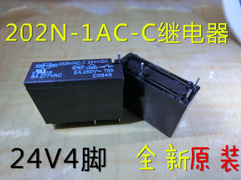 202N-1AC-C relay 4 pin 24V