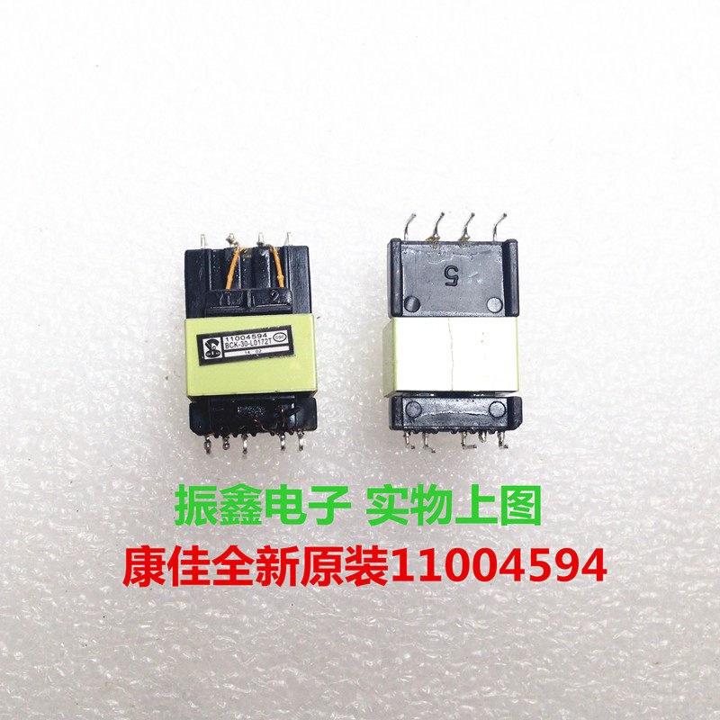 Original LCD power transformer 11004594 BCK30-L0172T