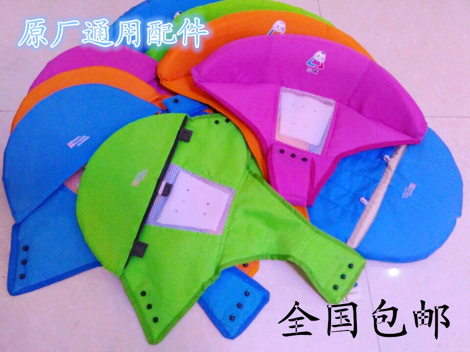 baby walker accessories