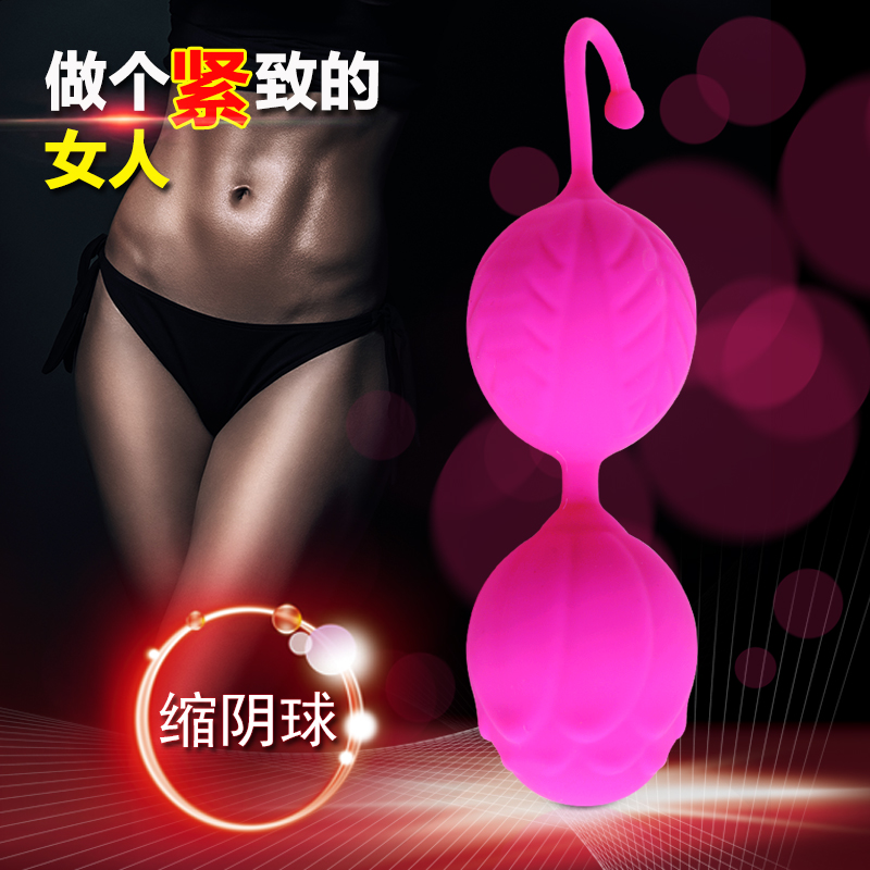 米奥女用缩阴球阴道哑铃女性缩阴私处紧致产后恢复锻炼器产品MIO