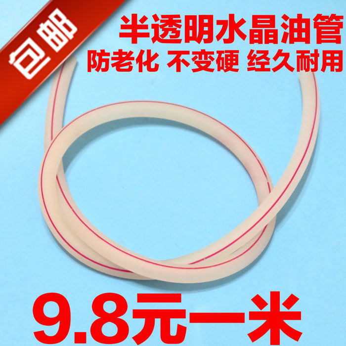 Motorcycle scooter Tricycle Gasoline oil pipe Gasoline delivery pipe Carburetor connection rubber pipe