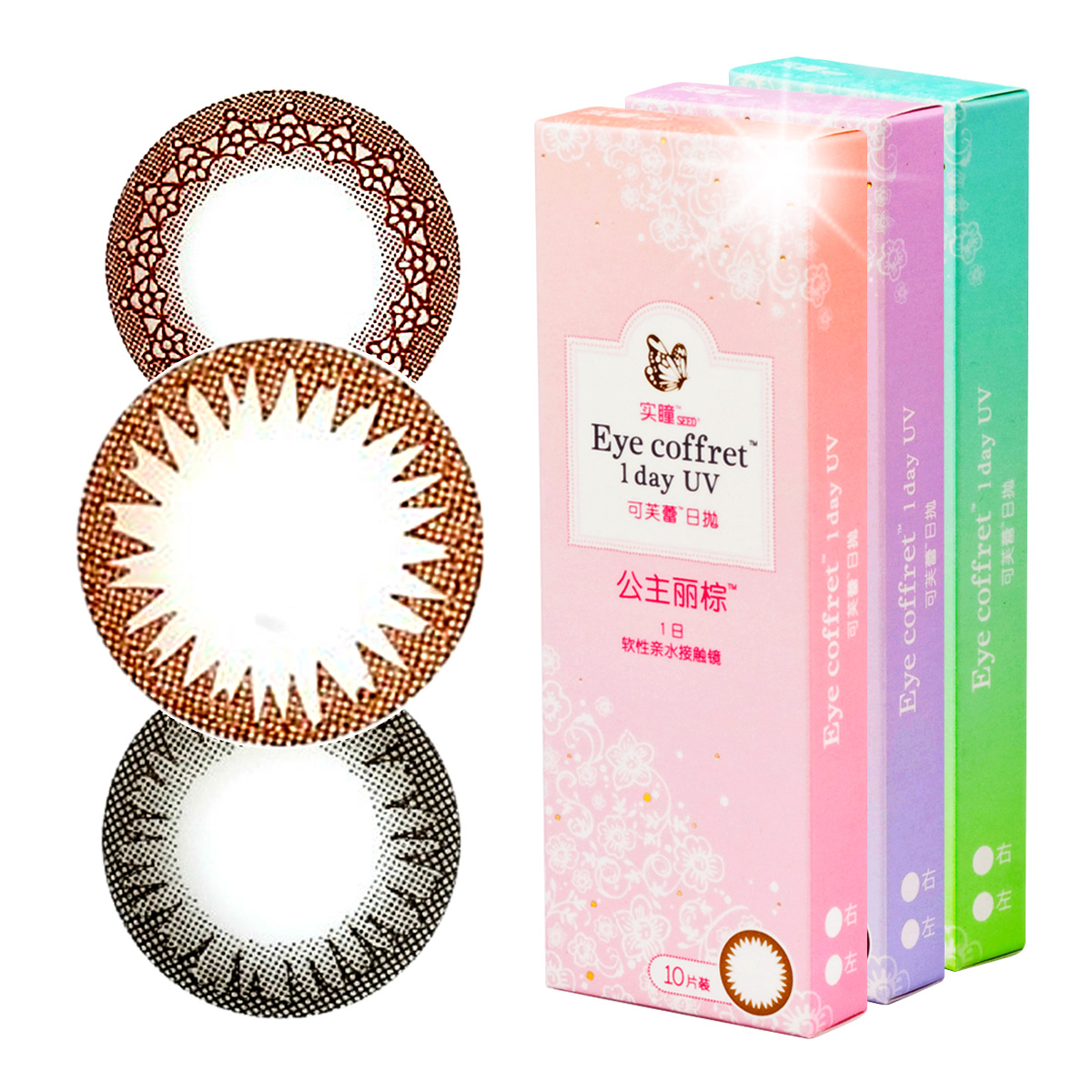 实瞳可芙蕾美瞳日抛大小直径混血彩色近视隐形眼镜5片装 原装进口