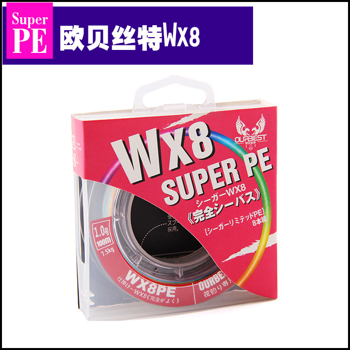 (total in fishing) Aubertlet WX8 compiled PE line boat fishing count line 6-2 0 0 6-2 6-2 raft fishing line