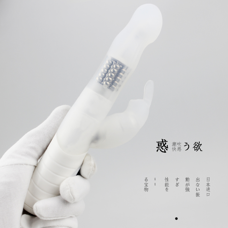 日本进口 索菲亚二代女性用抽插转珠按摩棒抽插夫妻情趣震动棒YM